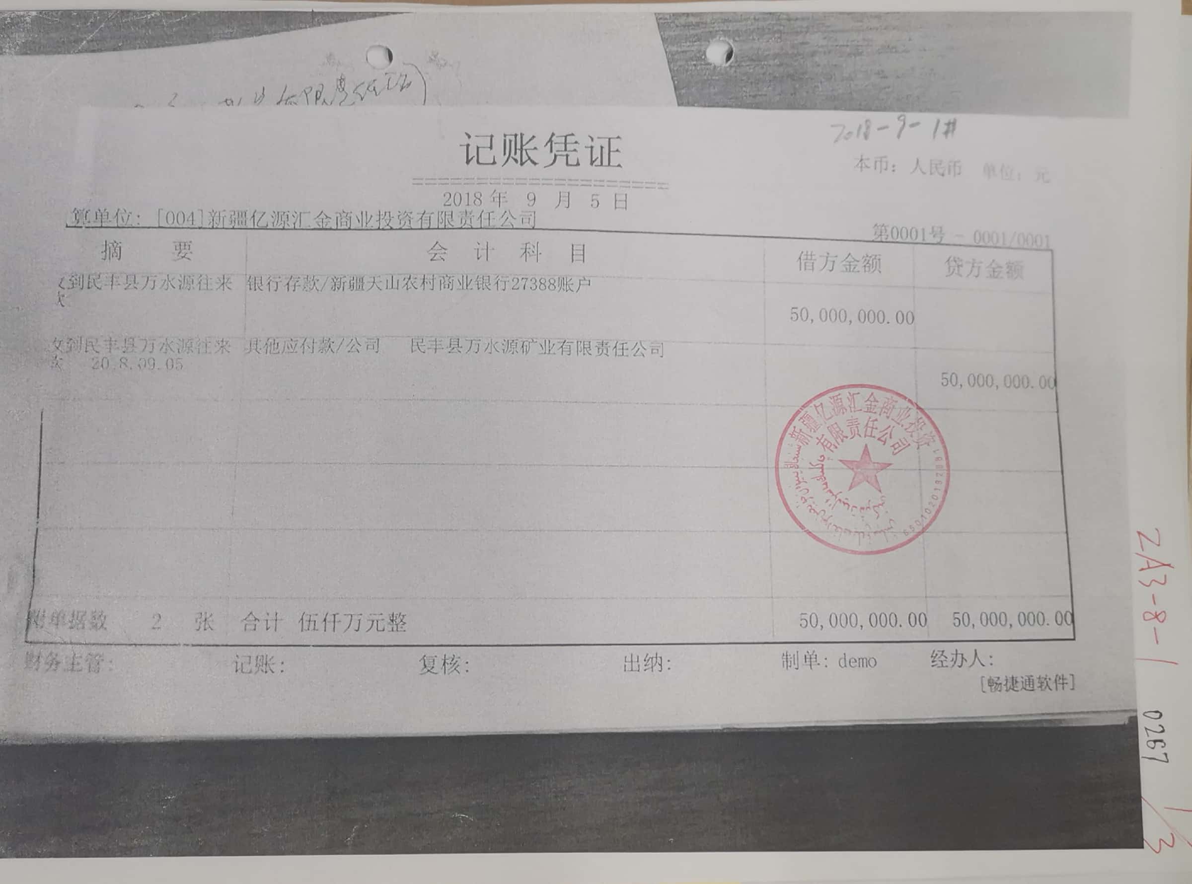 10冊266-279頁_2_267