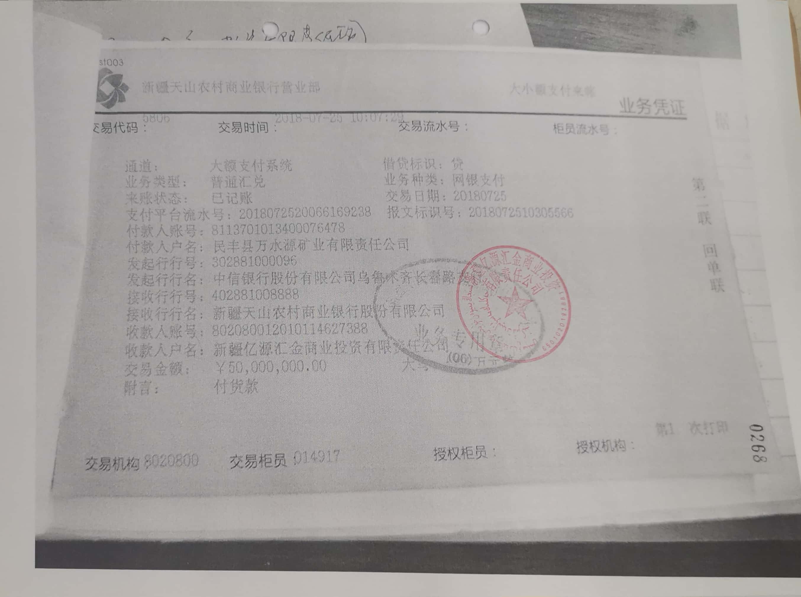 10冊266-279頁_3_268