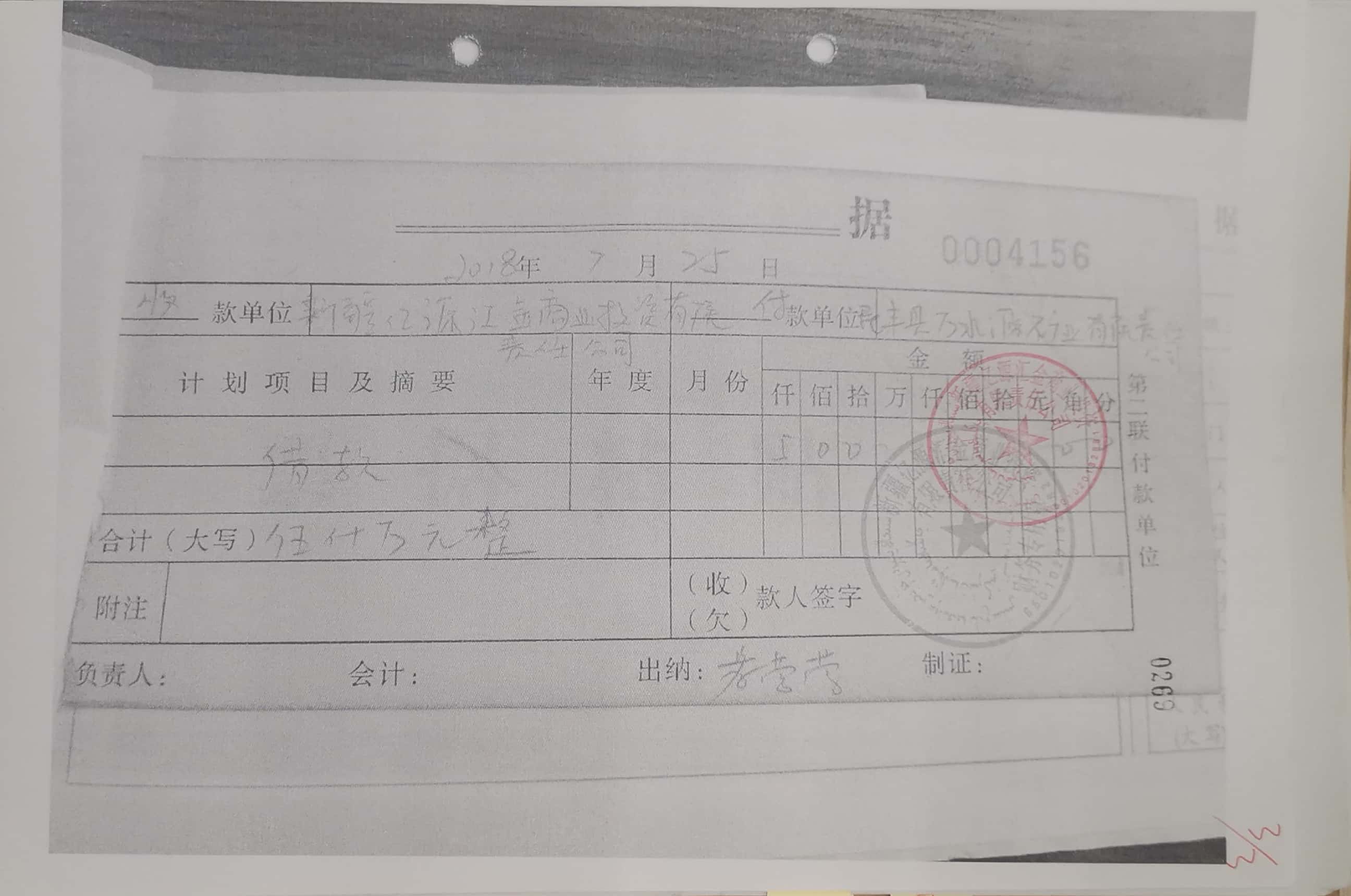 10冊266-279頁_4_269