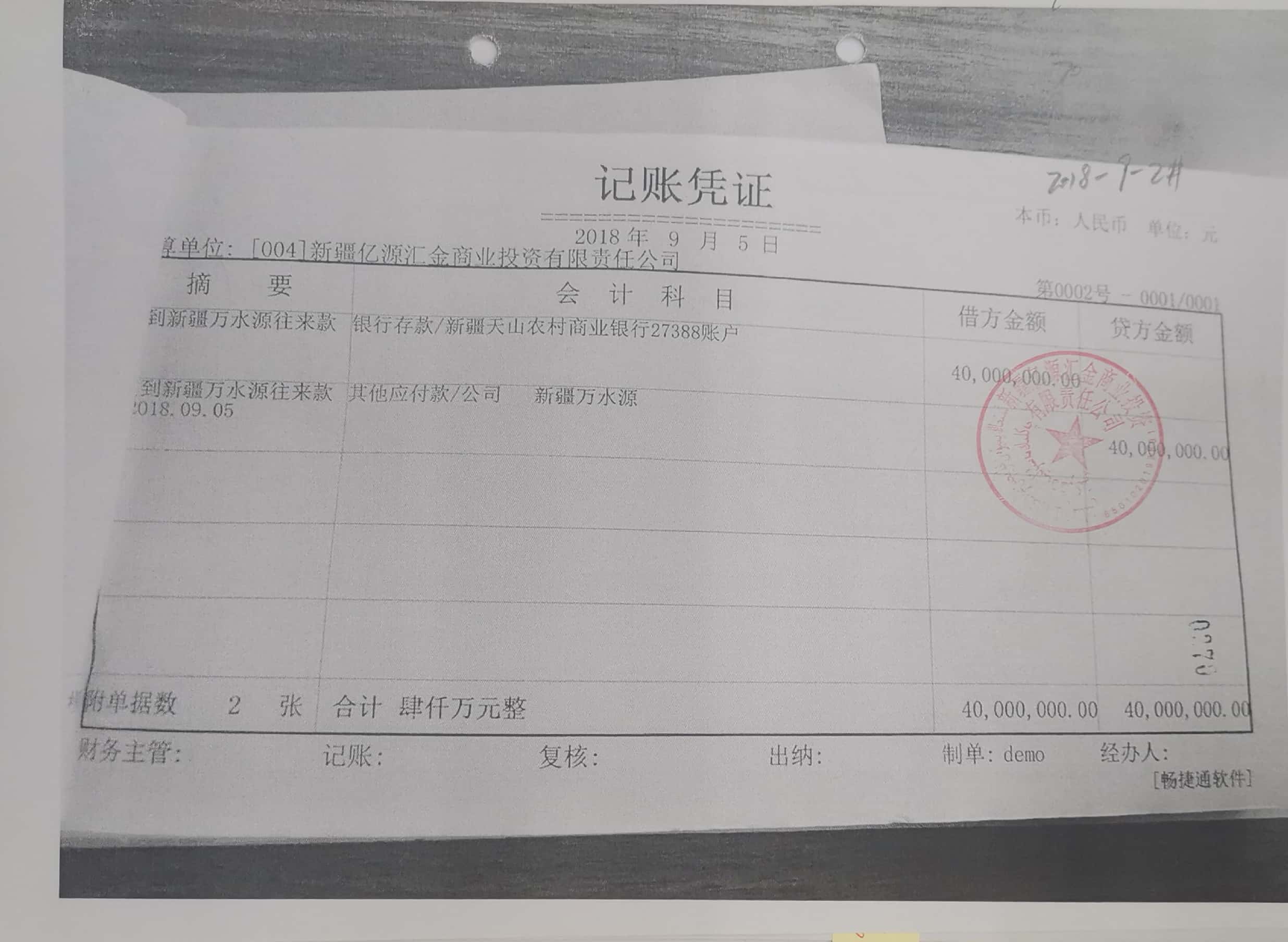 10冊266-279頁_5_270