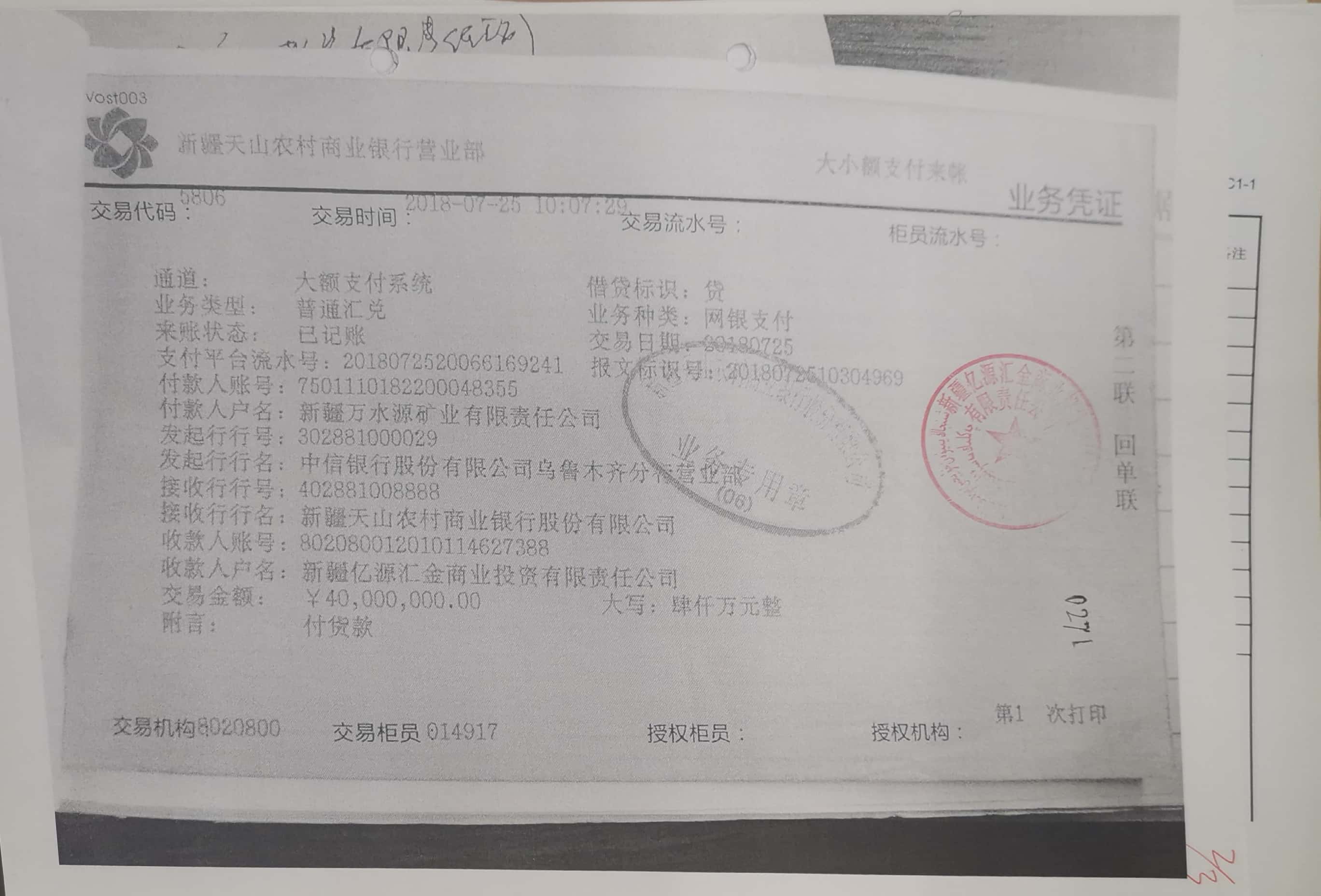 10冊266-279頁_6_271