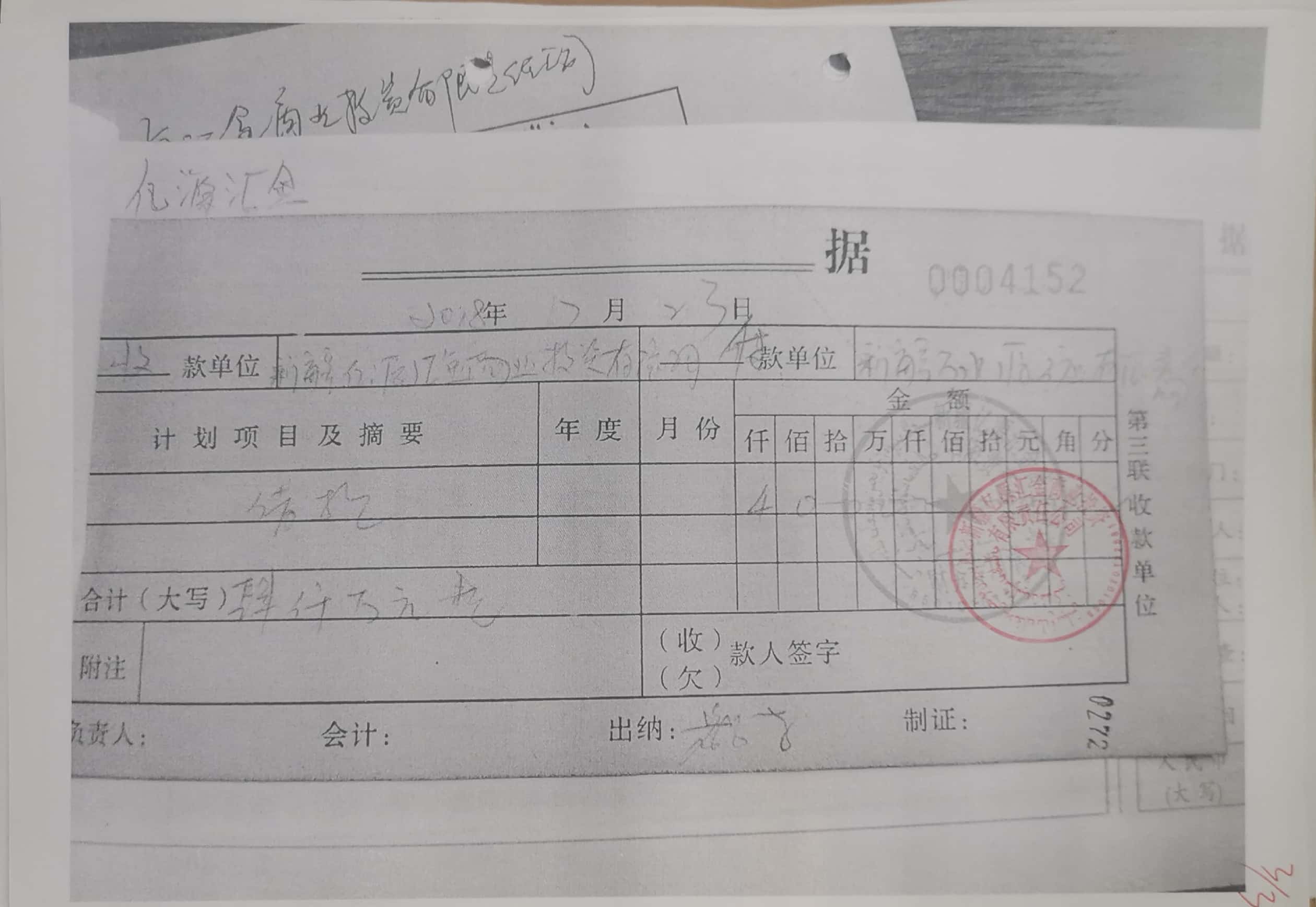 10冊266-279頁_7_272