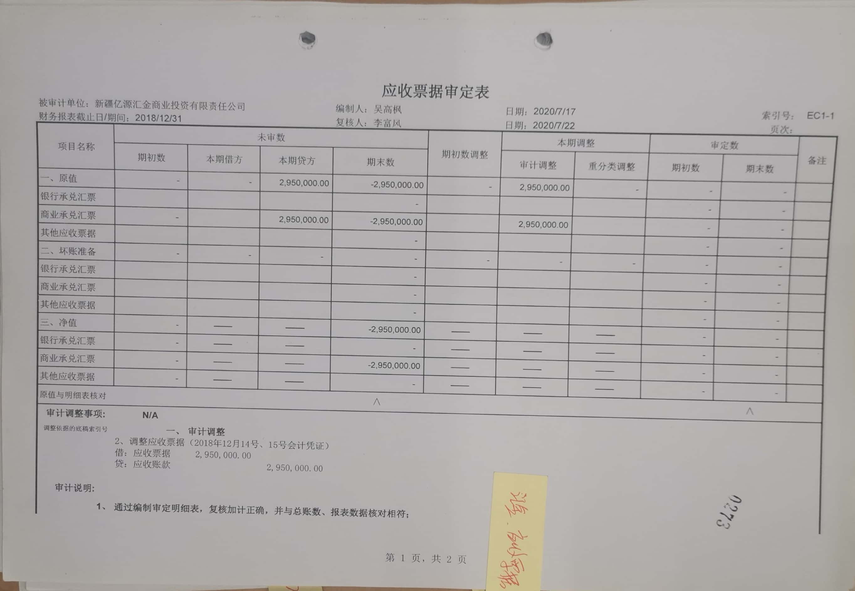10冊266-279頁_8_273