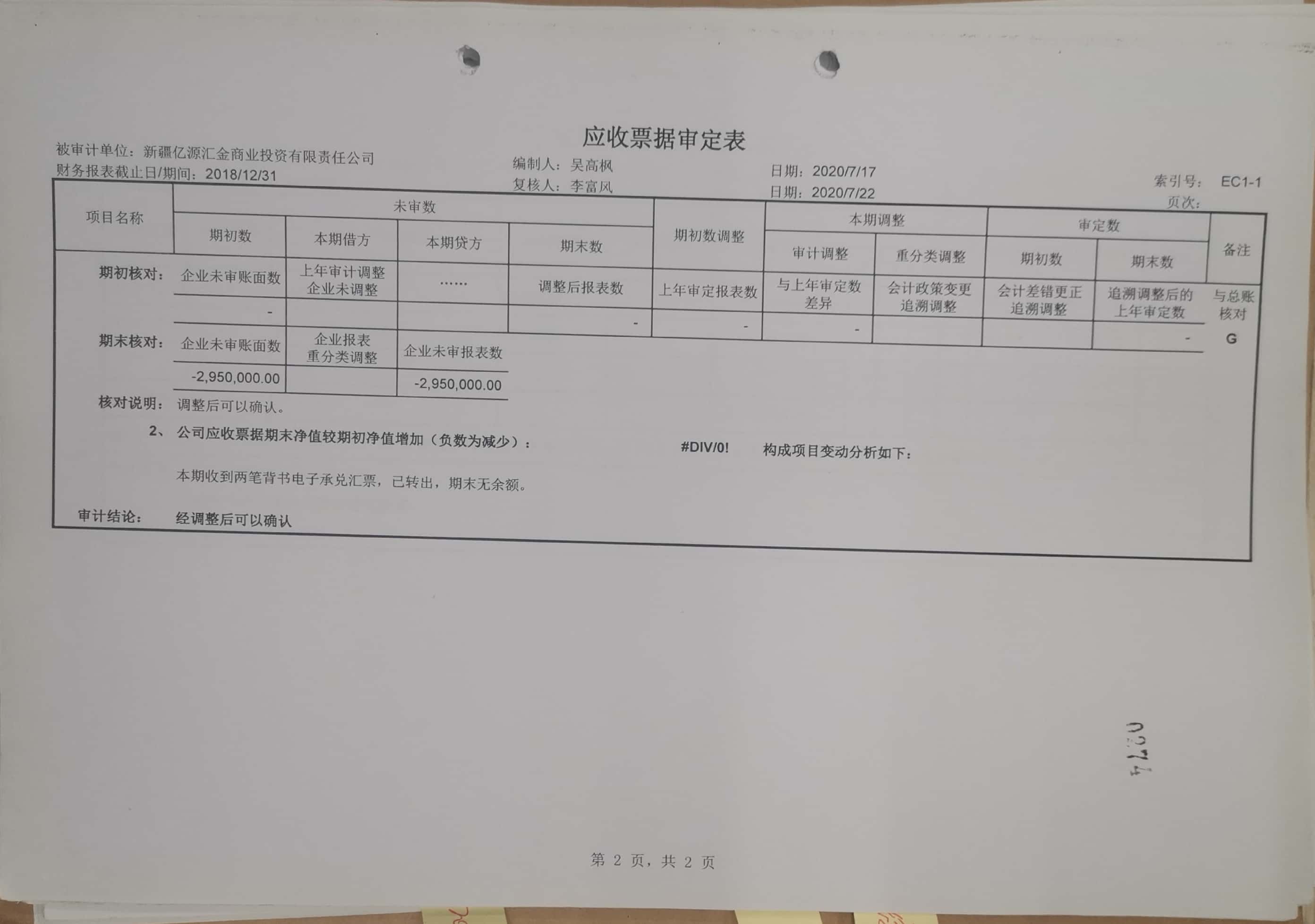10冊266-279頁_9_274