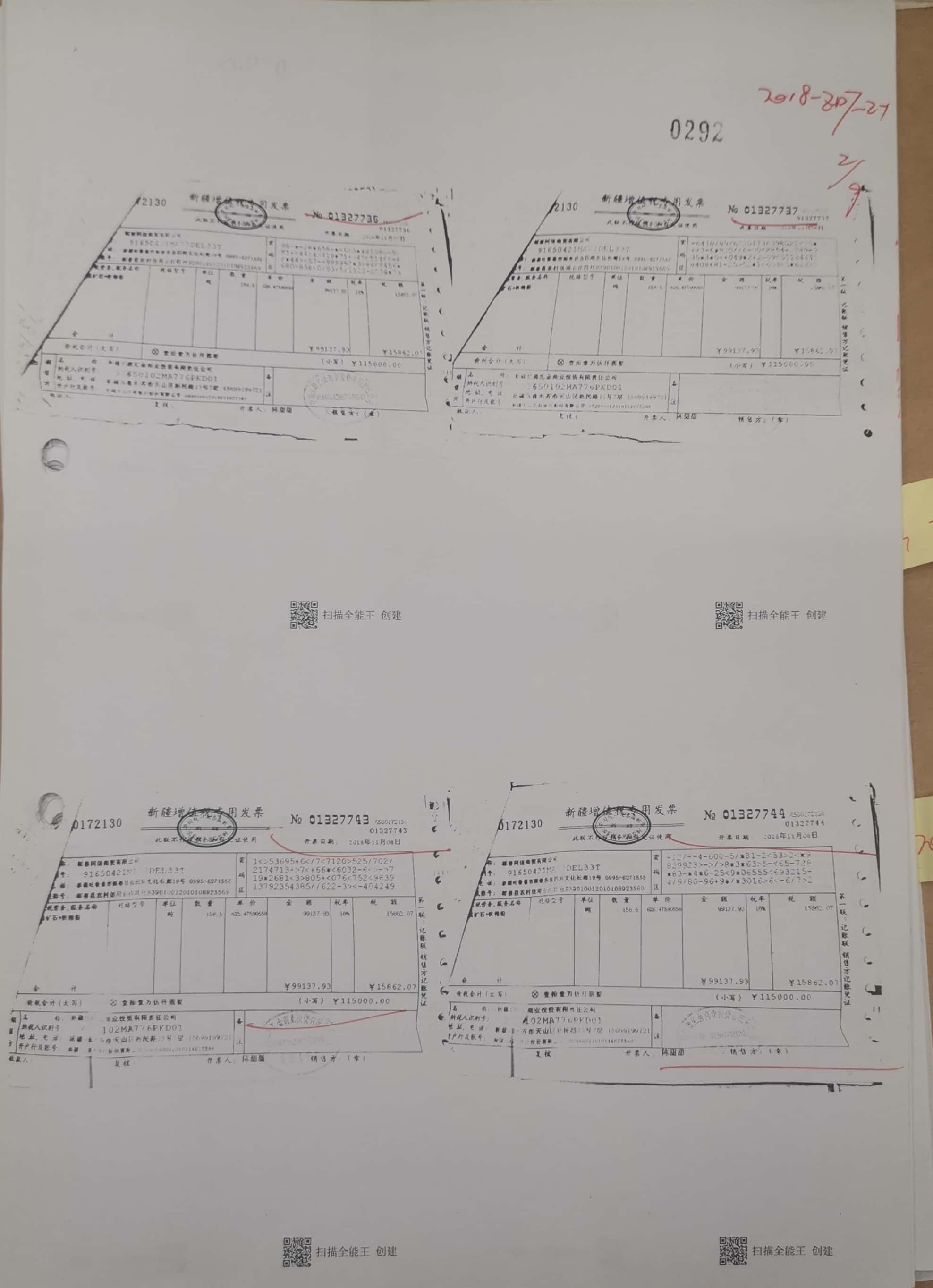 10冊290-305頁_3_292
