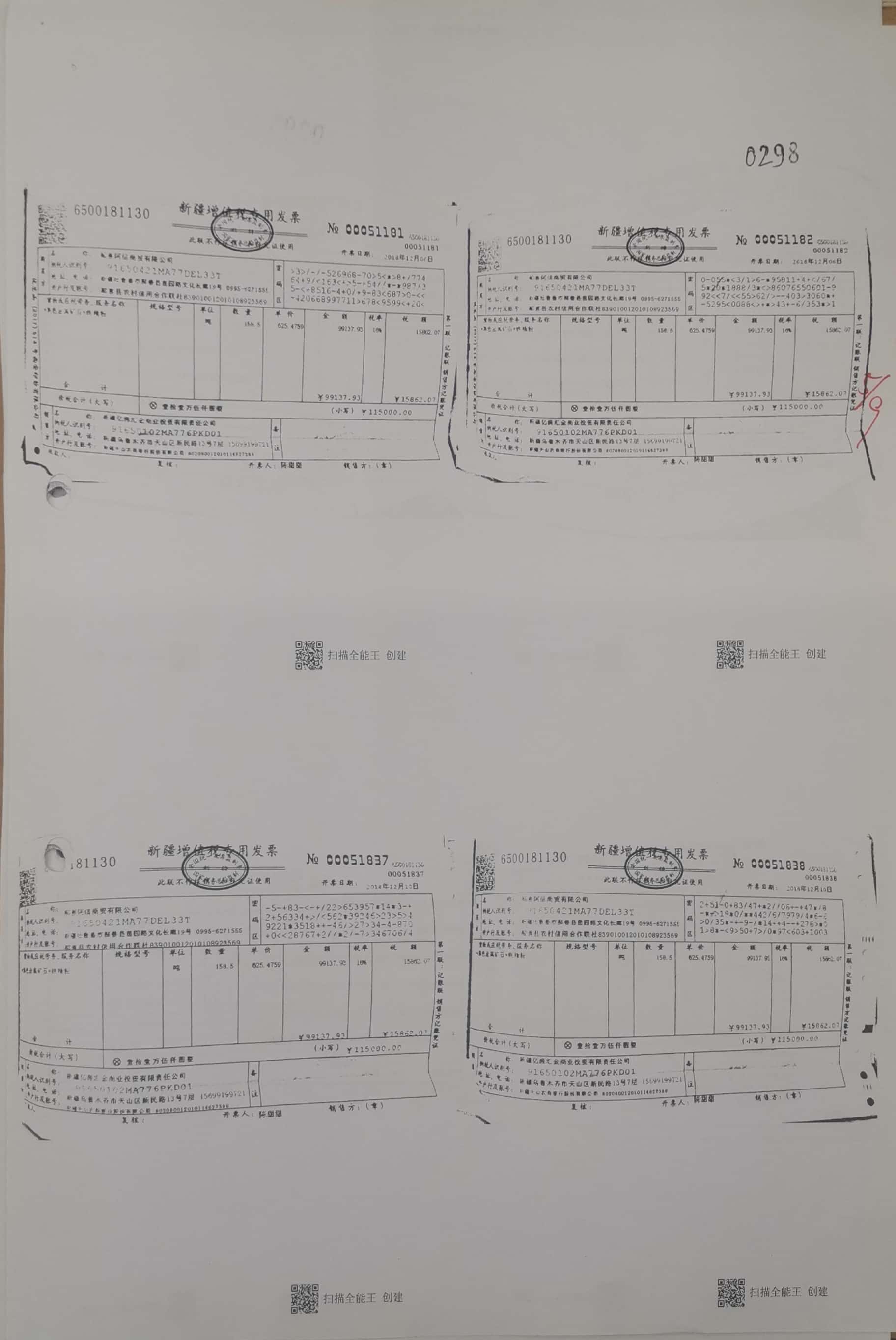 10冊290-305頁_9_298