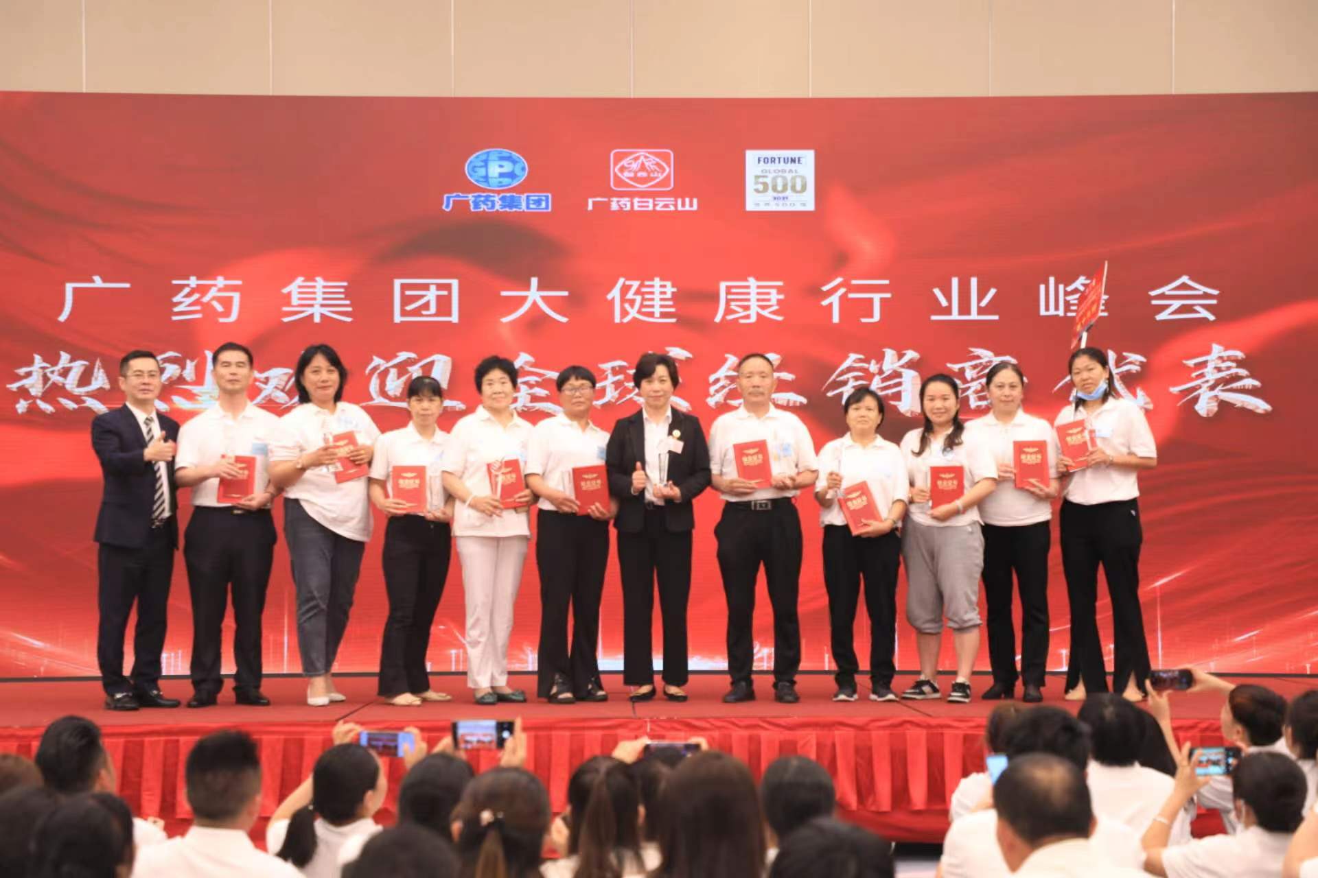 深圳粵省心會計事務有限公司健康課程直播連載（1-10）