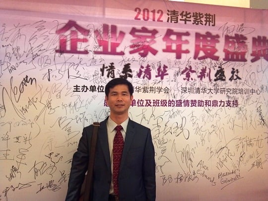 新三闆審核 注意的12個要點|深圳證劵會計師事務所