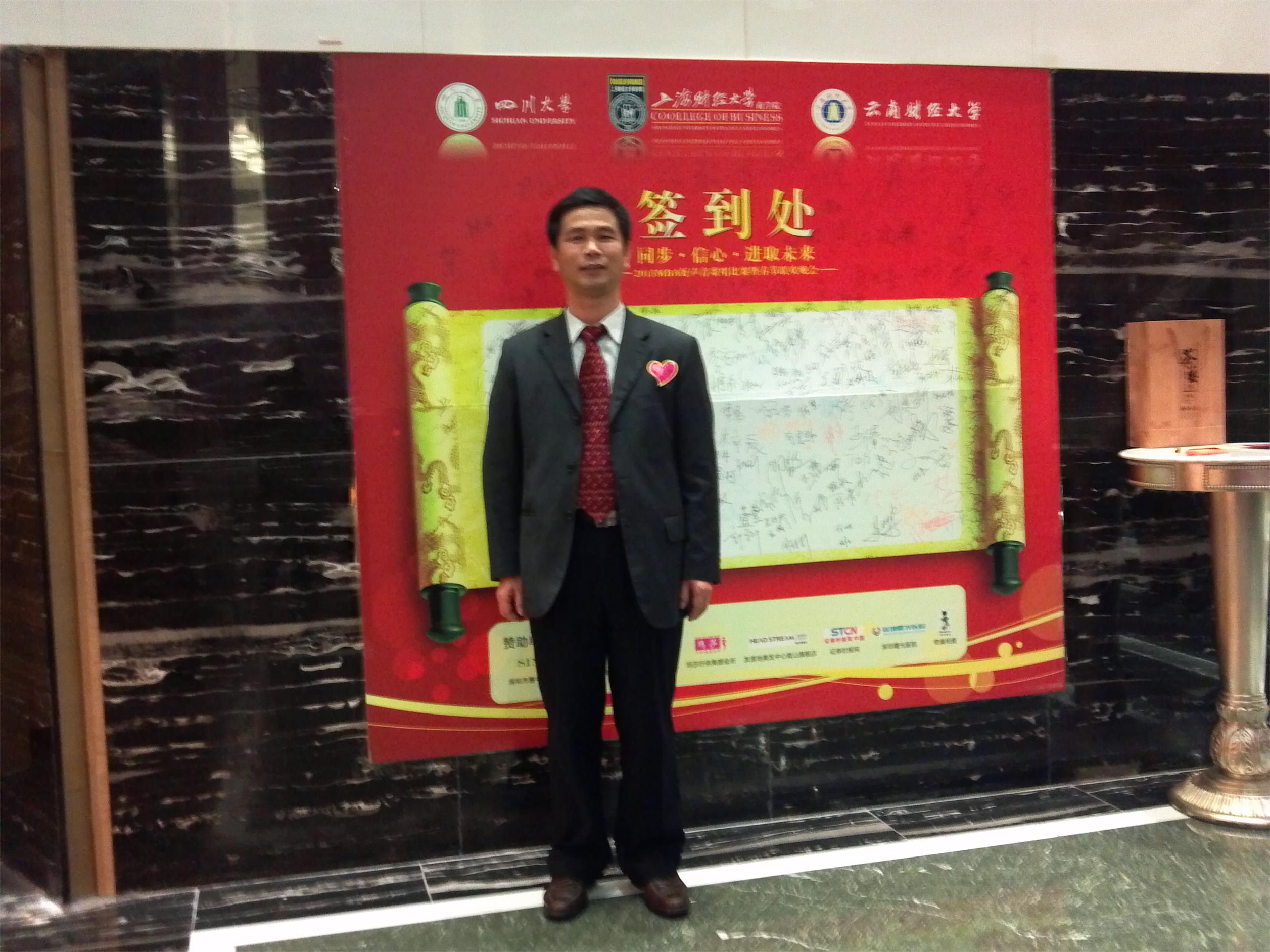 深圳證券會計師事務所|前海股權交易中心（挂牌上市）|審計服務