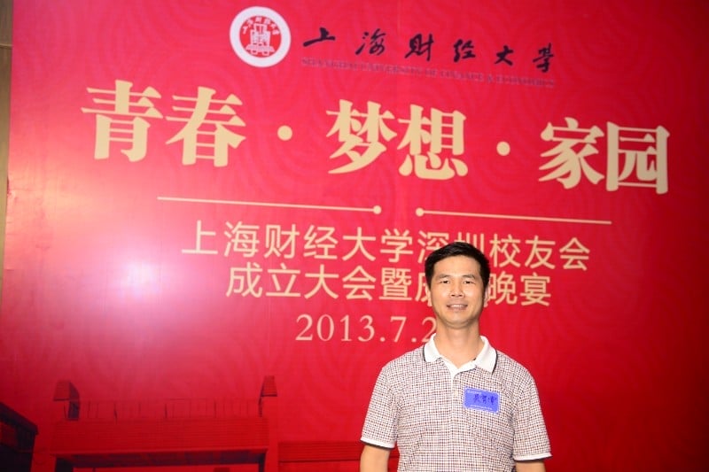 土(tǔ)地評估|深圳資産評估事務所