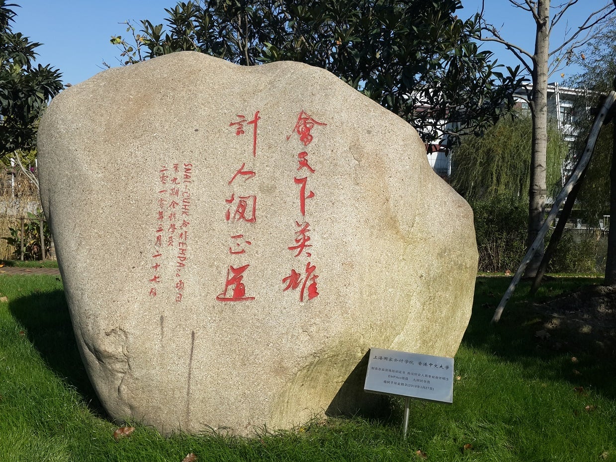 IPO審計業務約定書(shū)|審計資料清單|深圳證券資格會計師事務所