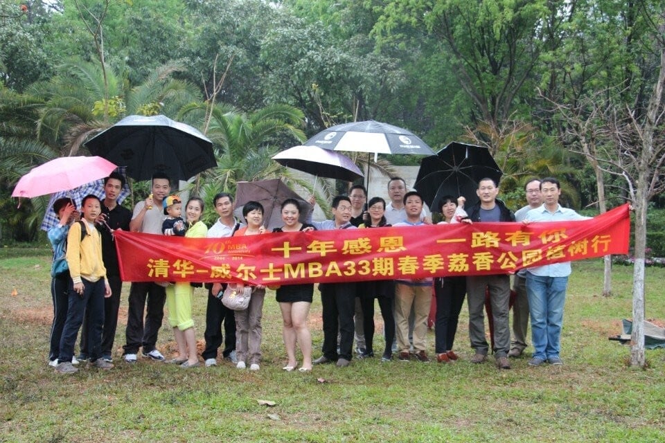 清華大(dà)學紫荊同學會|深圳粵省心會計事務有限公司|植樹(shù)造林