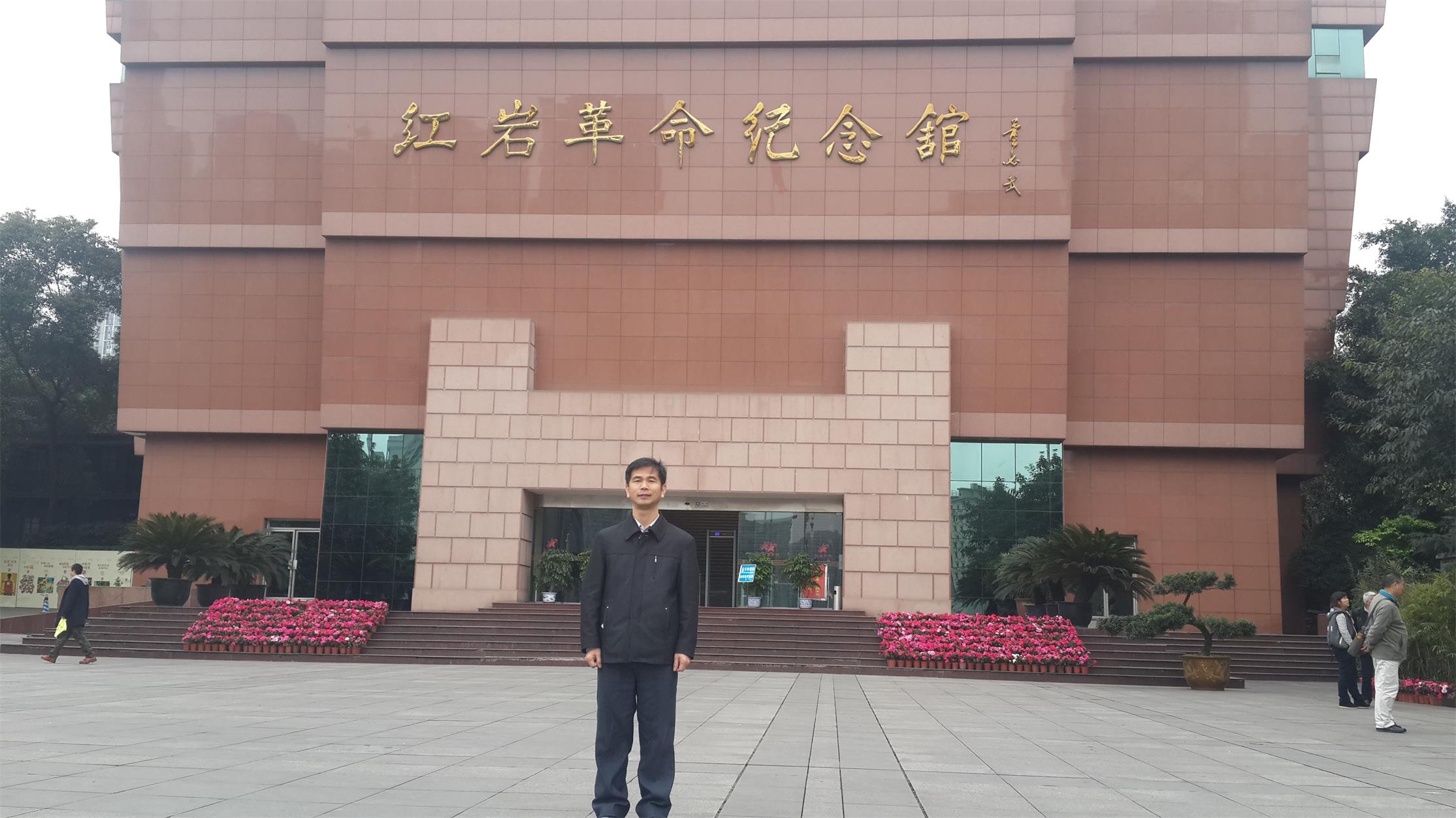 ​深圳會計師事務所|重慶紅(hóng)岩歌樂山(shān)