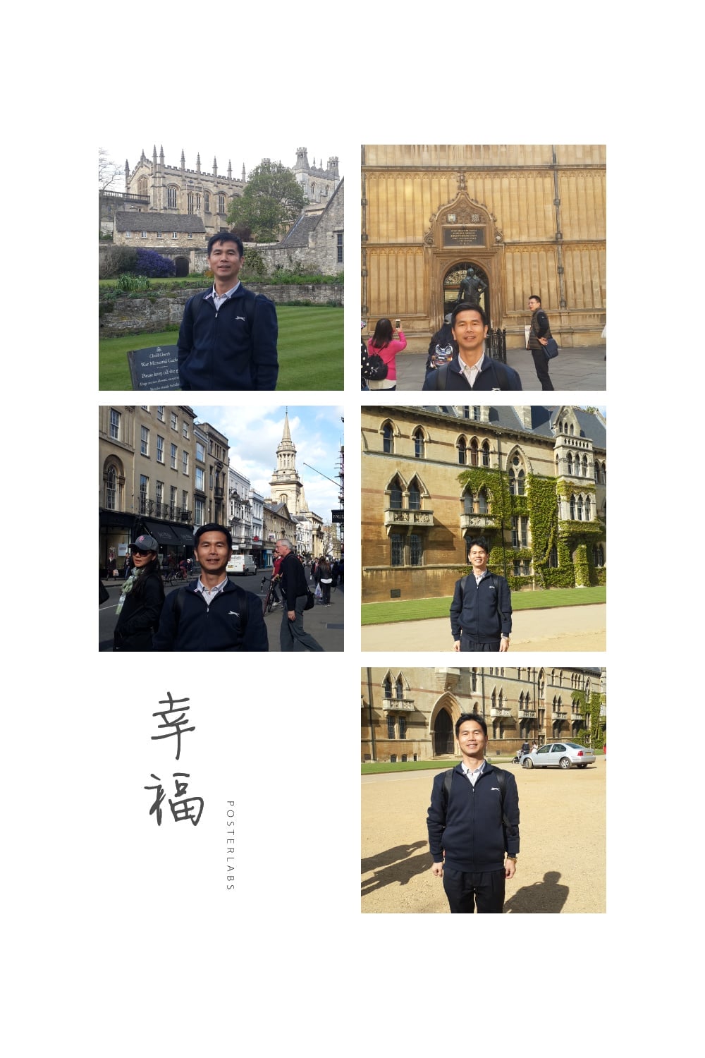 英國(guó)牛津大(dà)學｜深圳會計師事務所