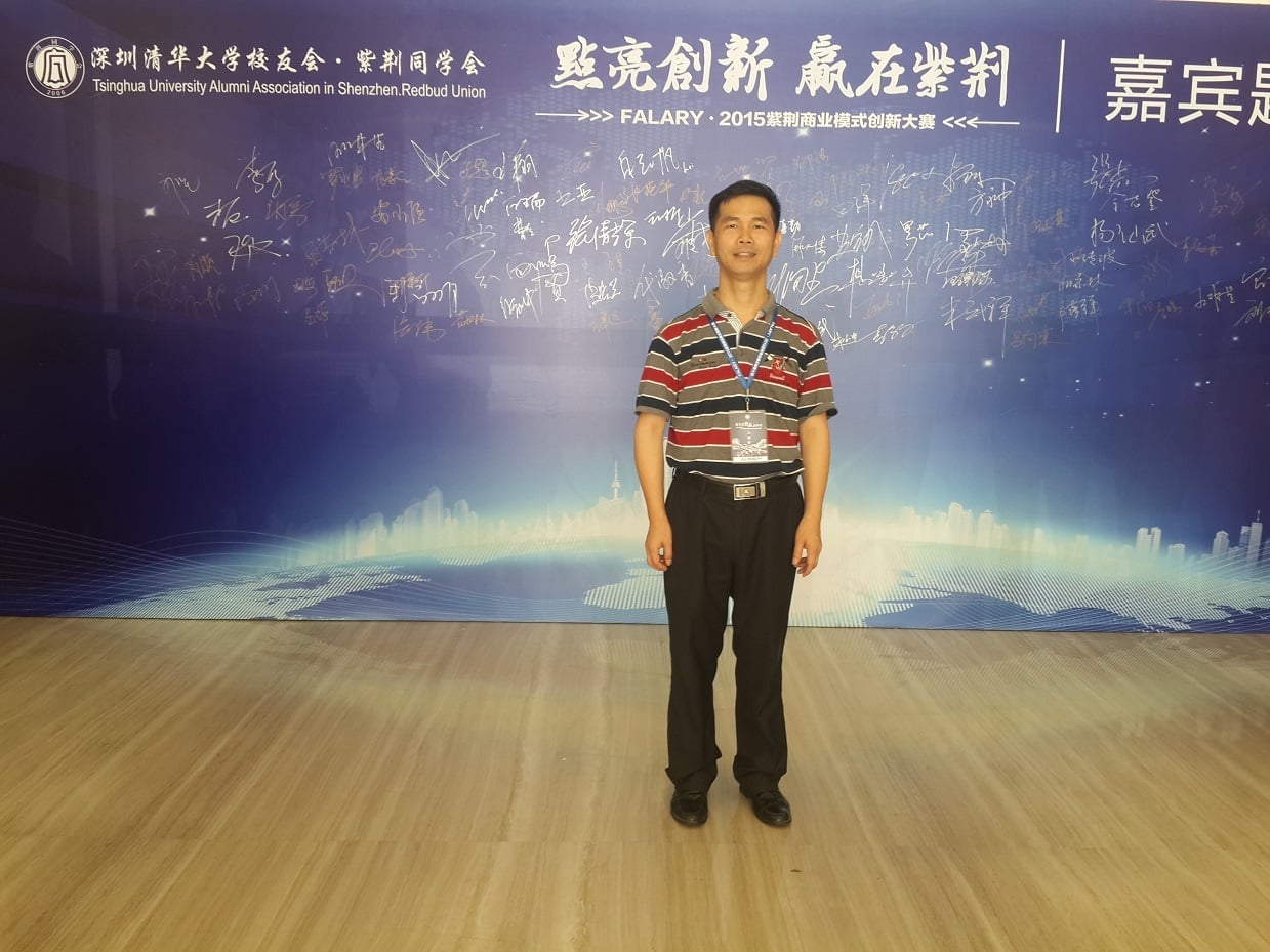 深圳會計師事務所|吳育堂所長|清華大(dà)學校(xiào)友會|紫荊同學會|創新大(dà)賽