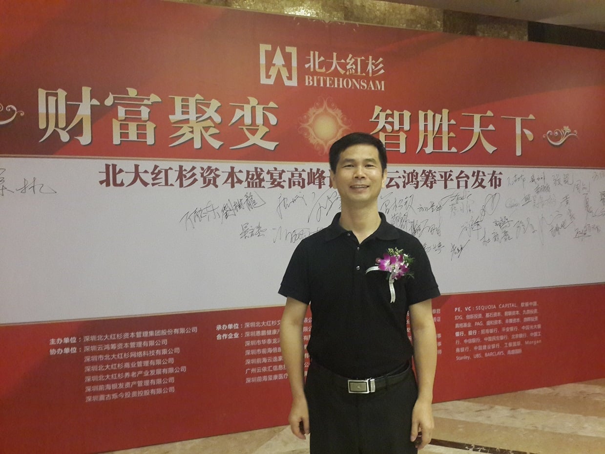 深圳證券會計師事務所|新三闆知識培訓（一）