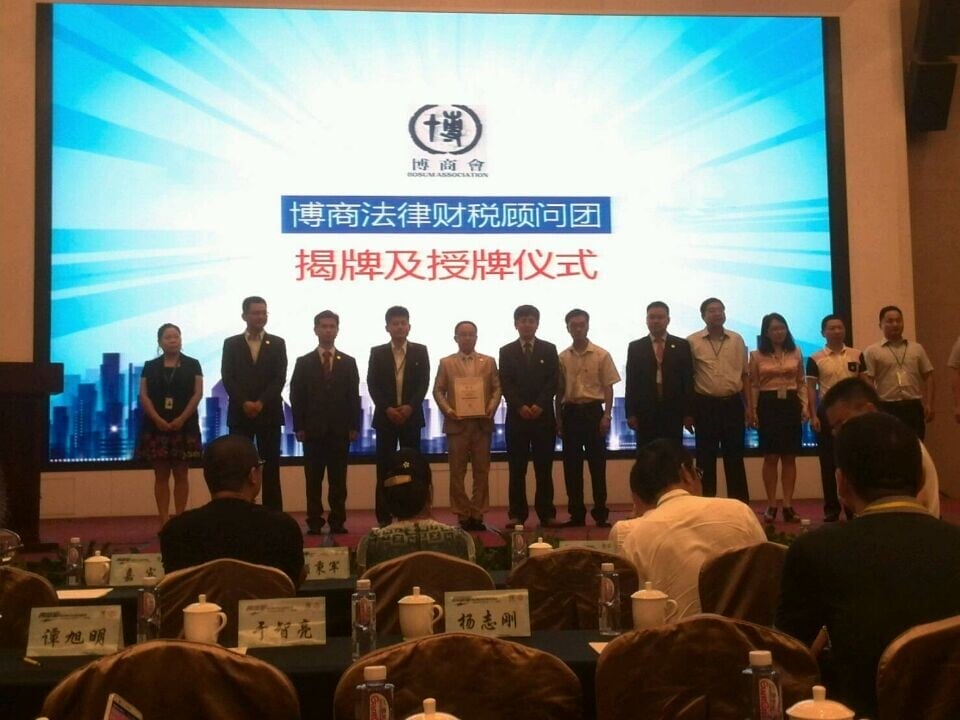 中小企業劃型标準規定