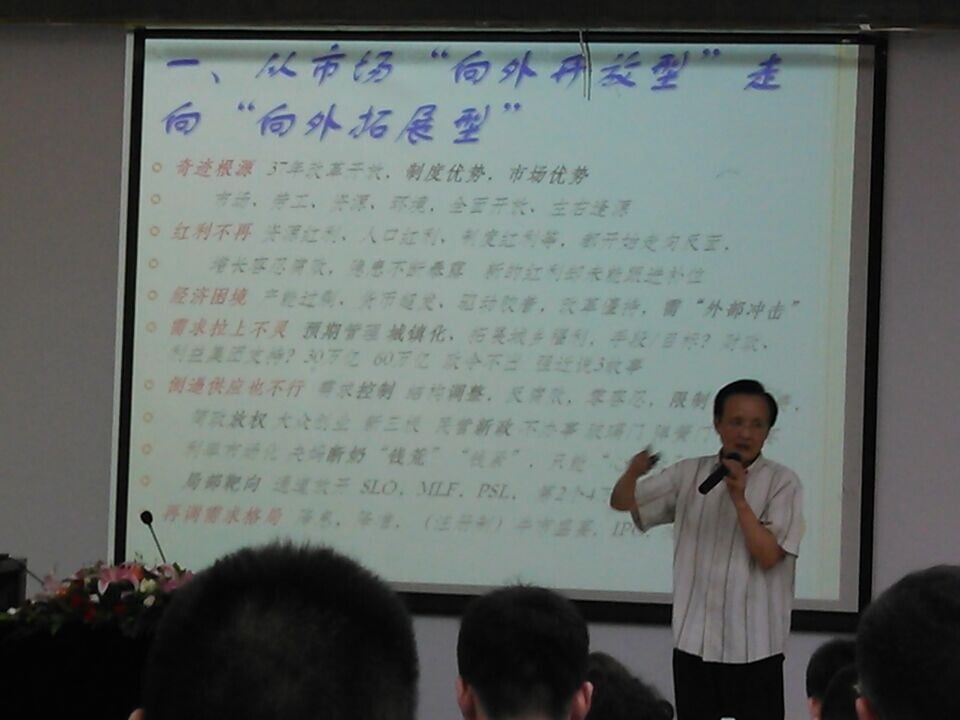 國(guó)際财務報告準則IFRS