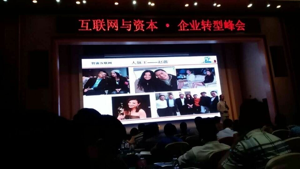 2015092308083194 2015092308083194