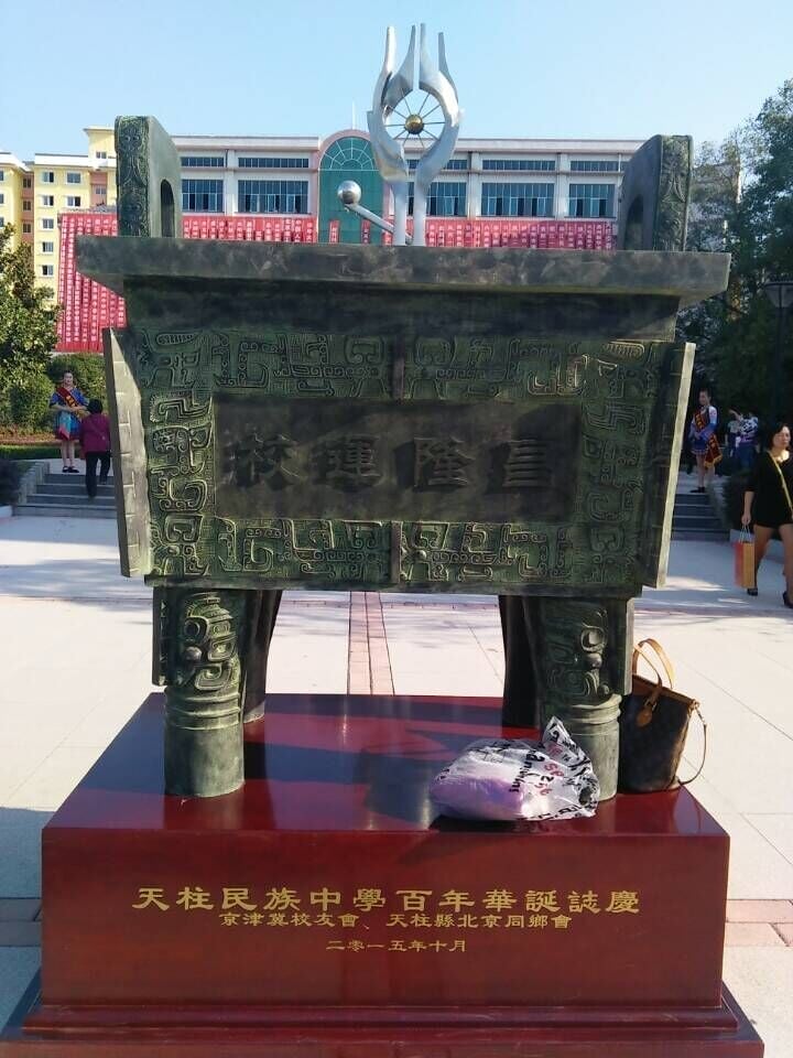 2015101703526568 2015101703526568