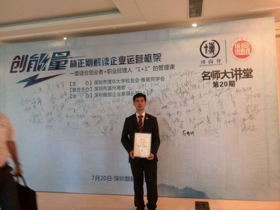 高新技術(shù)企業發展的稅收支持