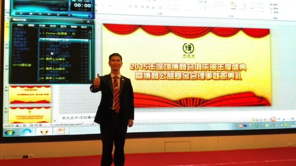 外商投資高新技術(shù)企業認定