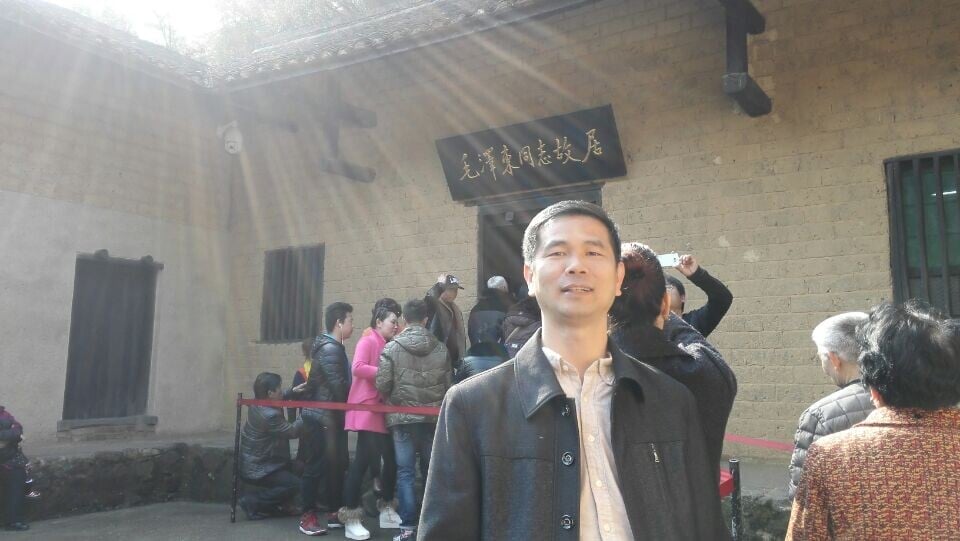 深圳粵省心會計事務有限公司黨員(yuán)在韶山(shān)毛主席故居學習