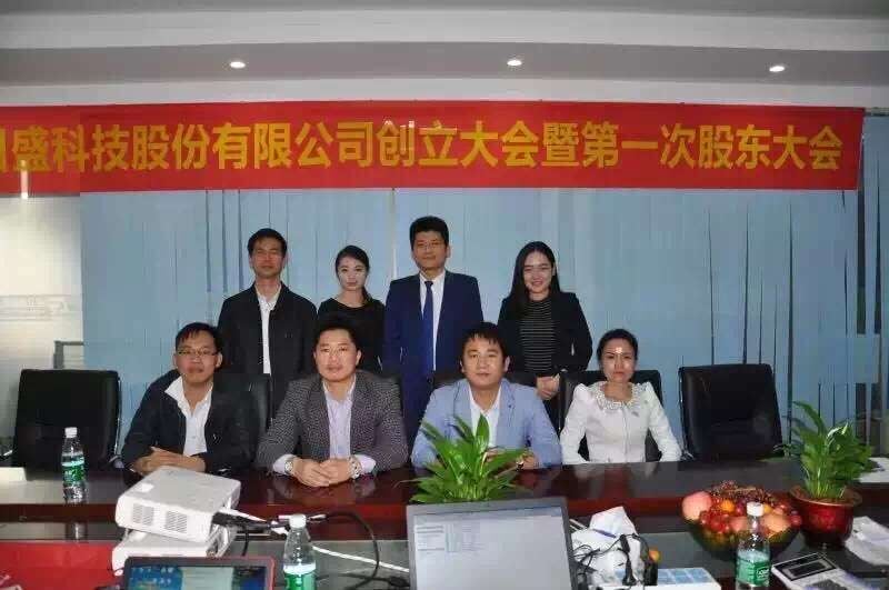 企業管治|風(fēng)險智能|深圳會計師事務所