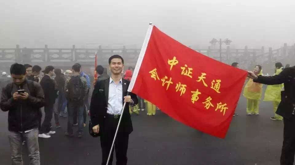 2016060907753014 2016060907753014