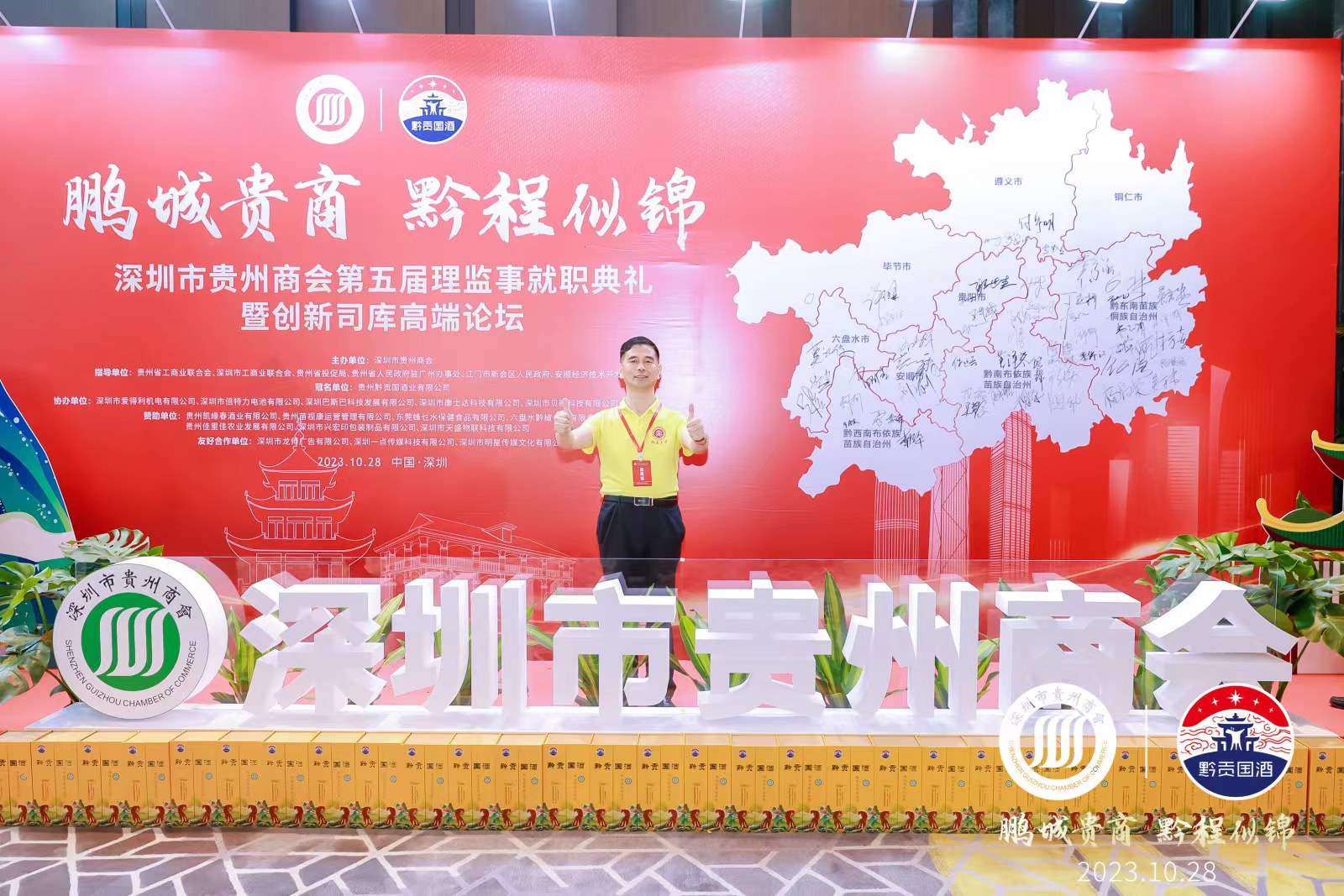 深圳粵省心會計事務有限公司|可(kě)行性研究報告