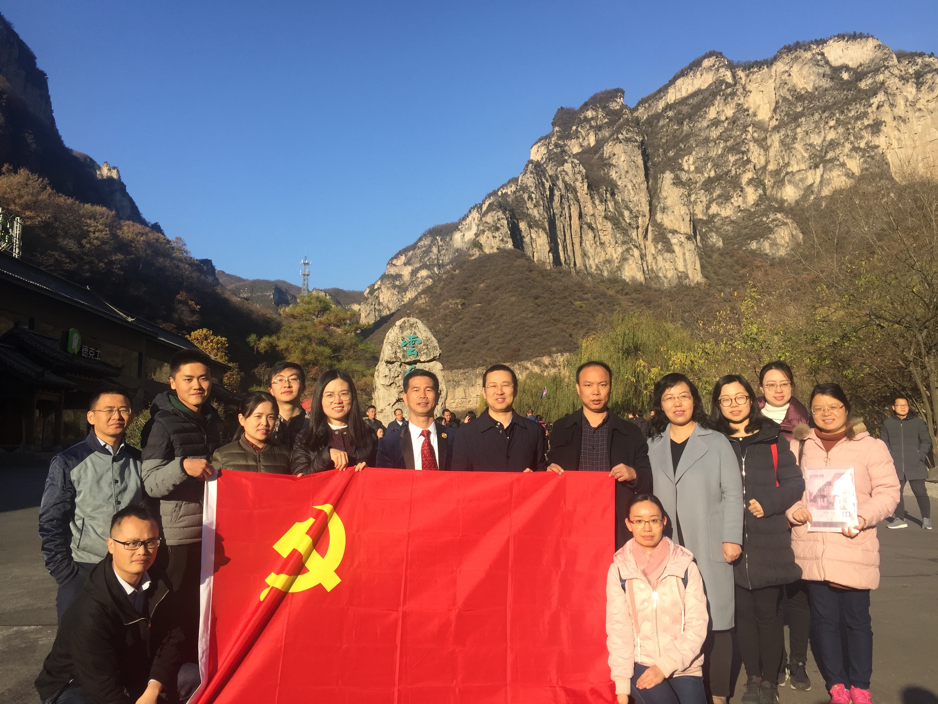 甘肅中天羊業股份有限公司（證券代碼：430682）