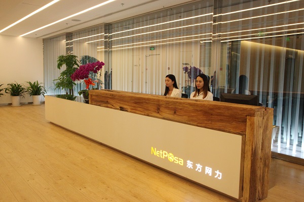 東方網力科(kē)技股份有限公司（股票代碼：300367）