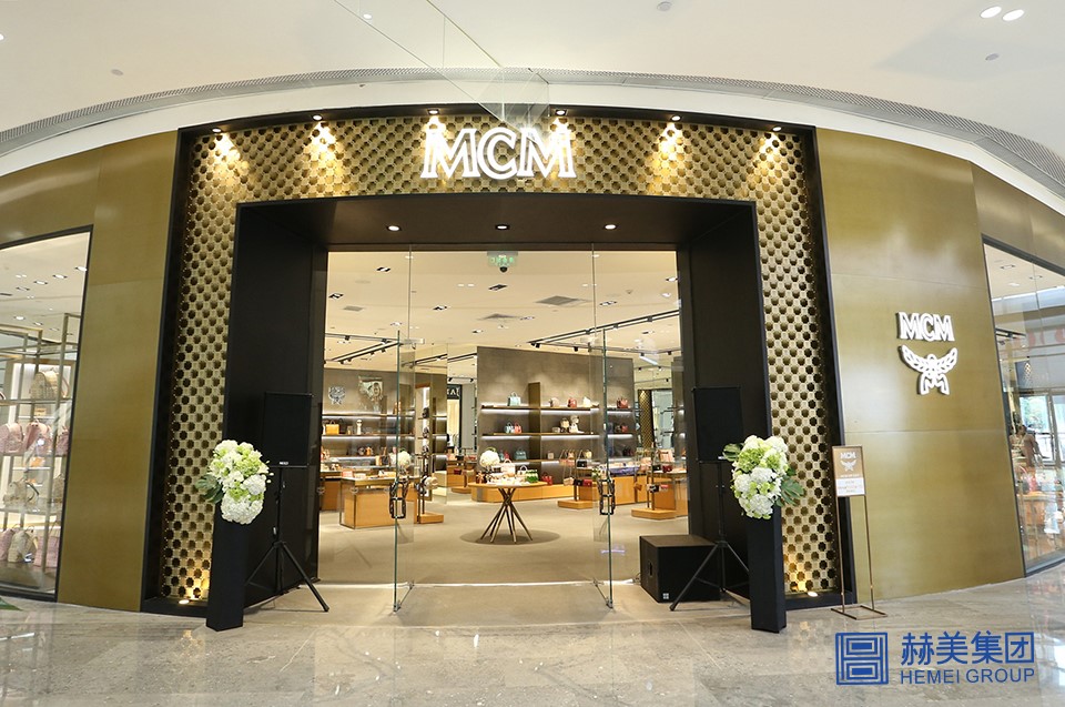 深圳赫美集團股份有限公司（股票代碼：002356）