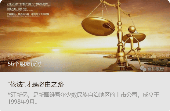 堂堂轉載(九)|“依法”才是必由之路(lù)