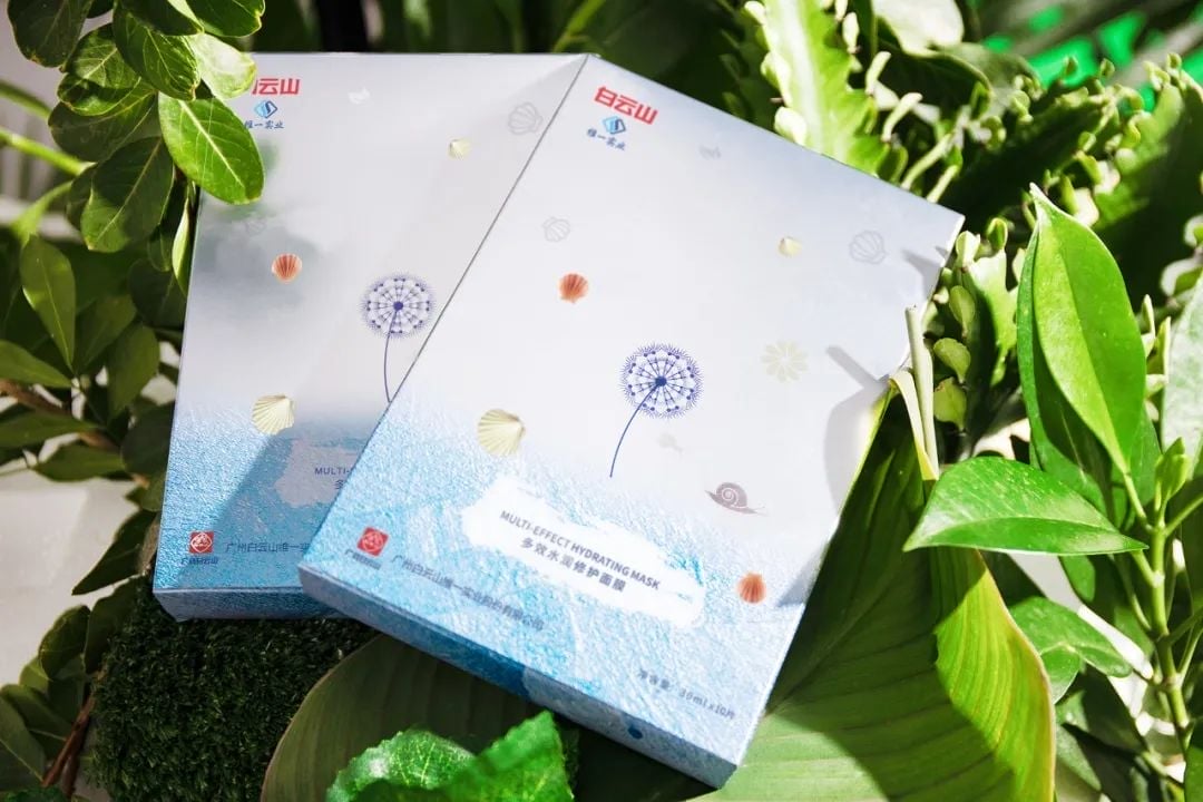 白(bái)雲山(shān)維一多效水潤修護面膜