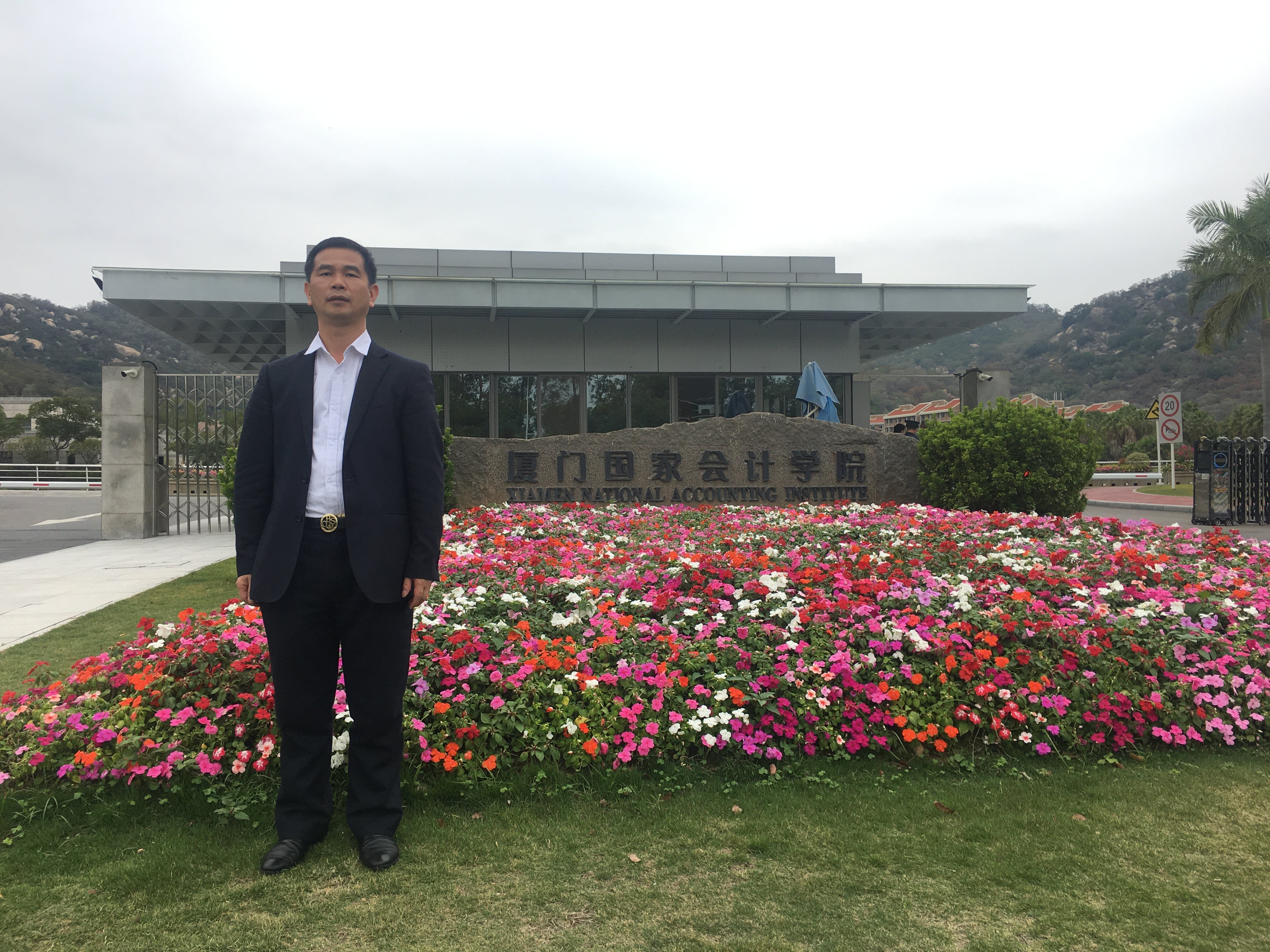 中國(guó)注冊會計師協會2020年(nián)行業人(rén)才工(gōng)作(zuò)培訓班在廈門(mén)國(guó)家會計學院成功舉辦