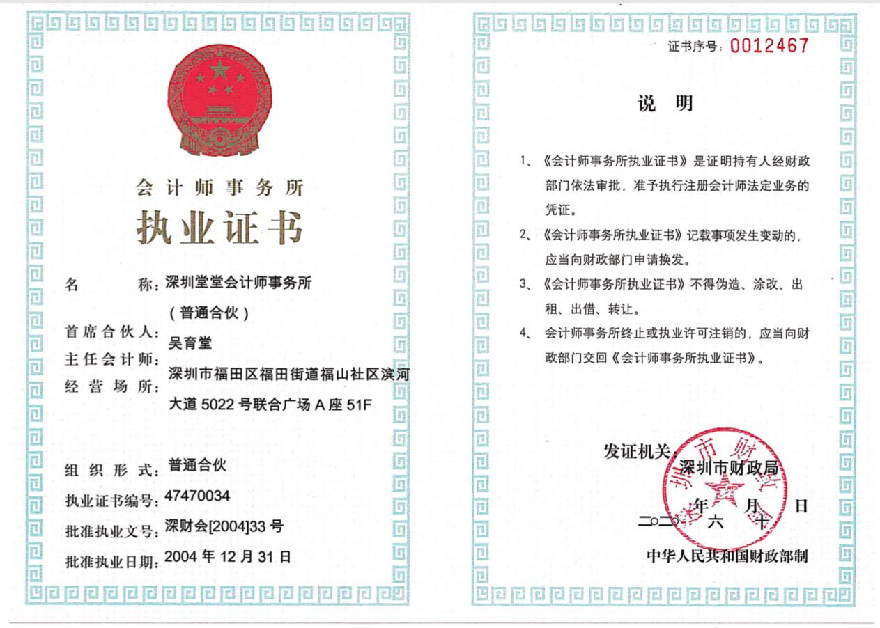 QQ圖片20200621031113