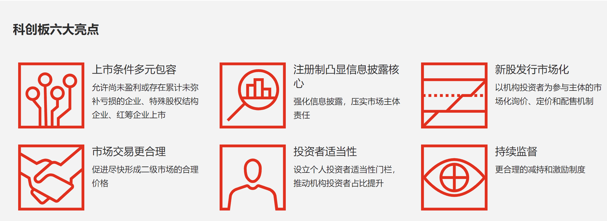 QQ圖片20200717233543