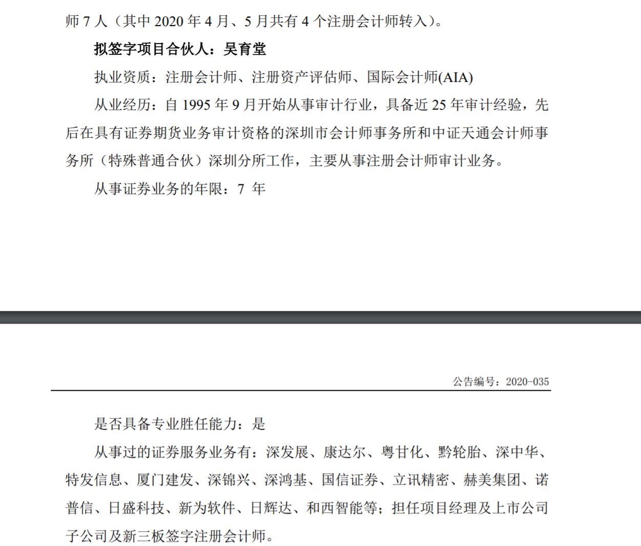 QQ圖片20200721204159 QQ圖片20200721204159