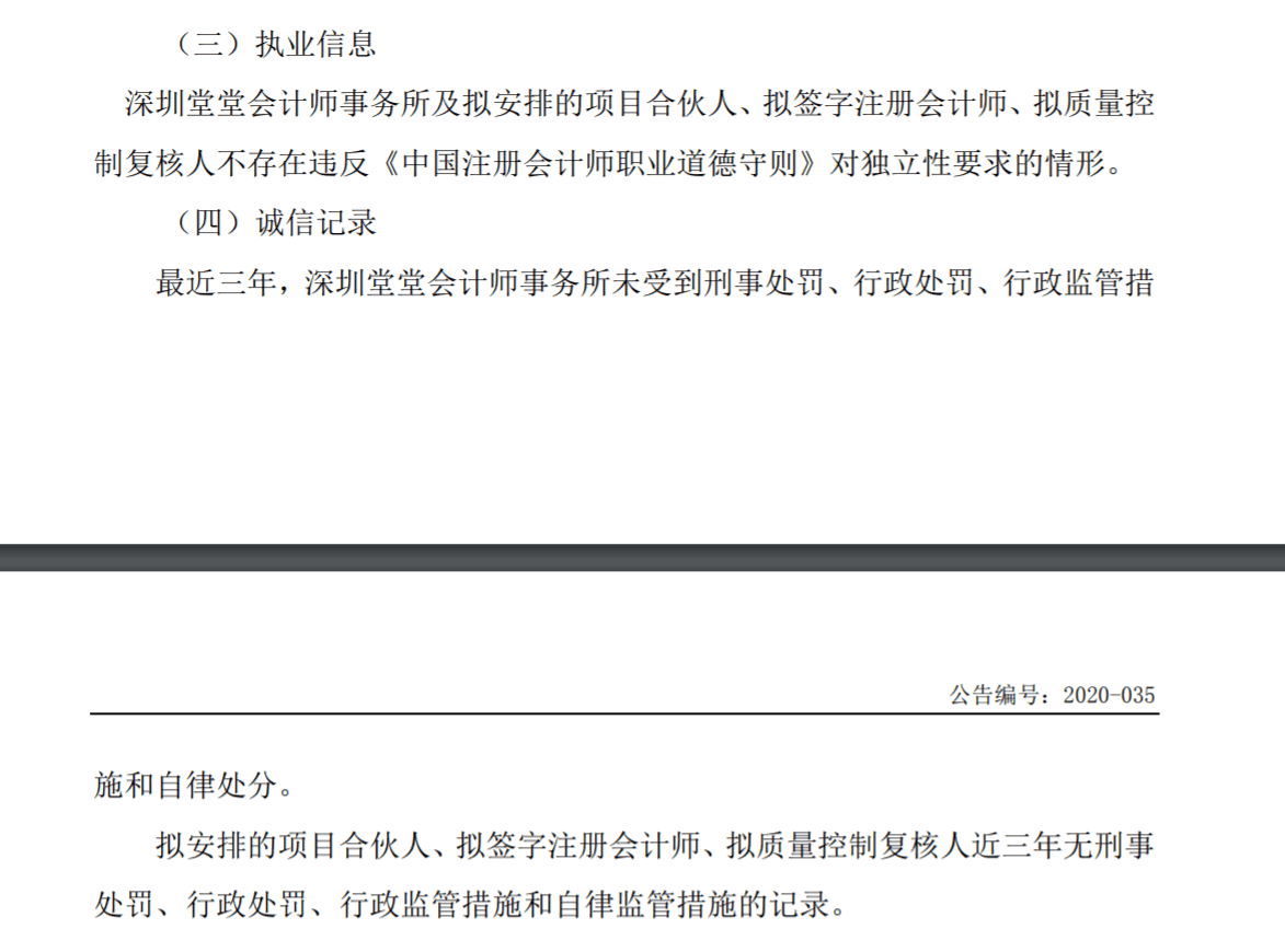 QQ圖片20200721204213 QQ圖片20200721204213