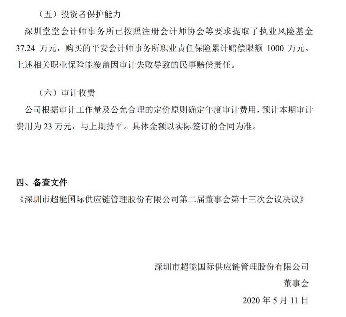 QQ圖片20200721204219 QQ圖片20200721204219