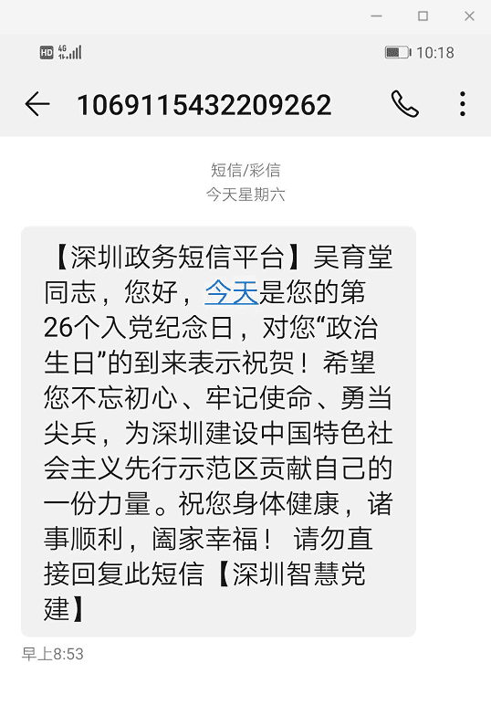 QQ圖片20200801190530