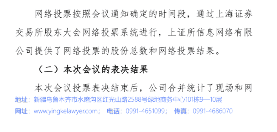 QQ圖片20200804002854 QQ圖片20200804002854