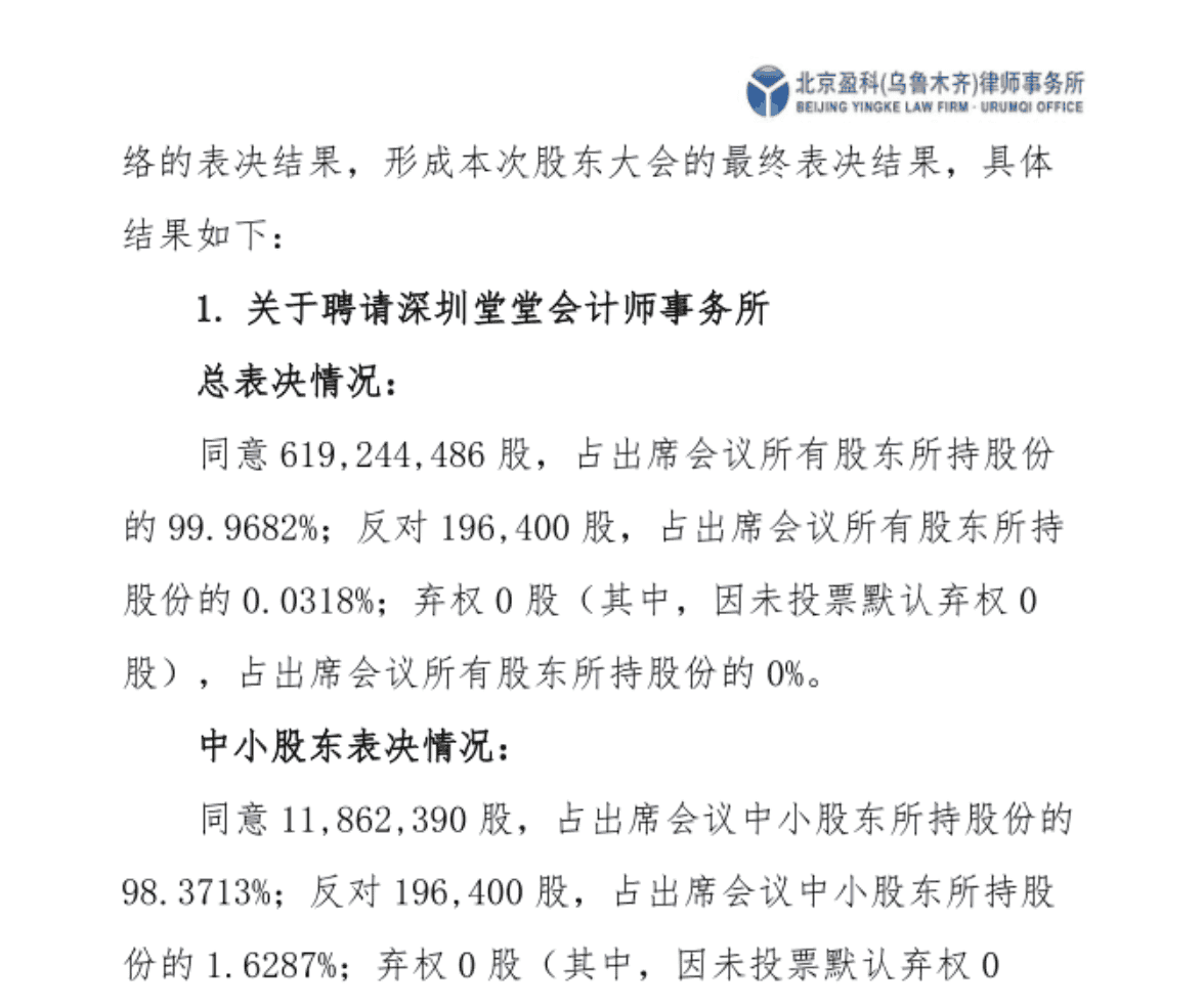 QQ圖片20200804002902 QQ圖片20200804002902