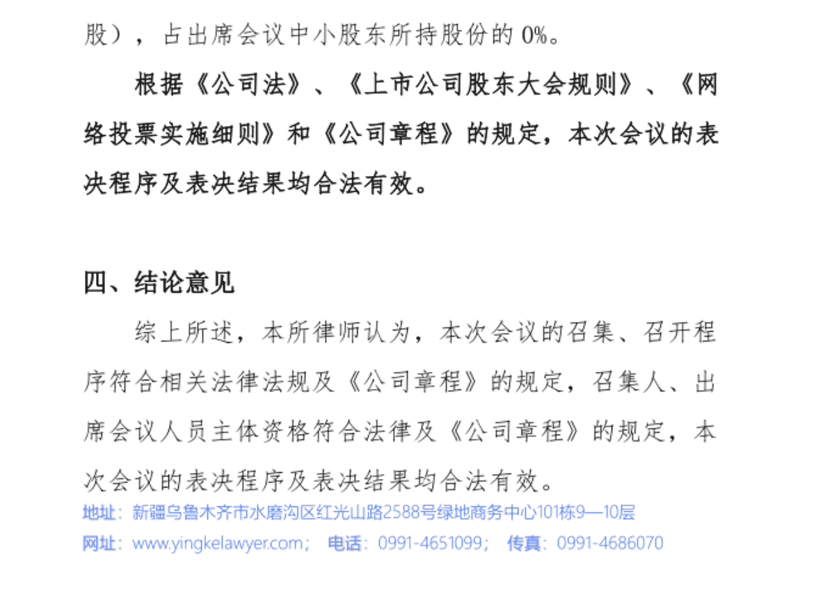 QQ圖片20200804002911 QQ圖片20200804002911