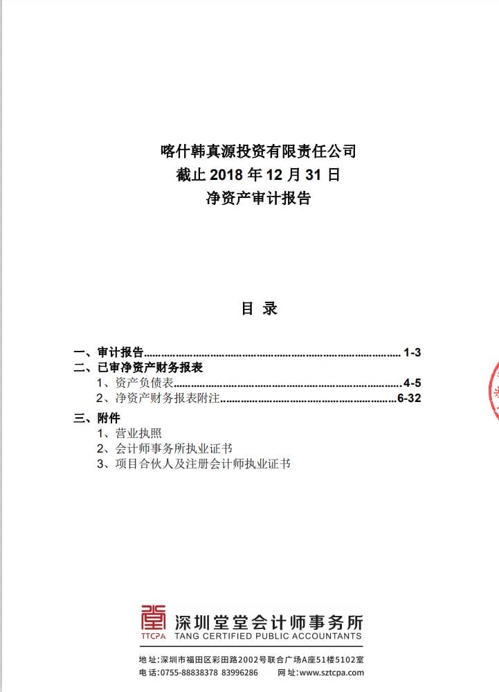 QQ圖片20200905095529