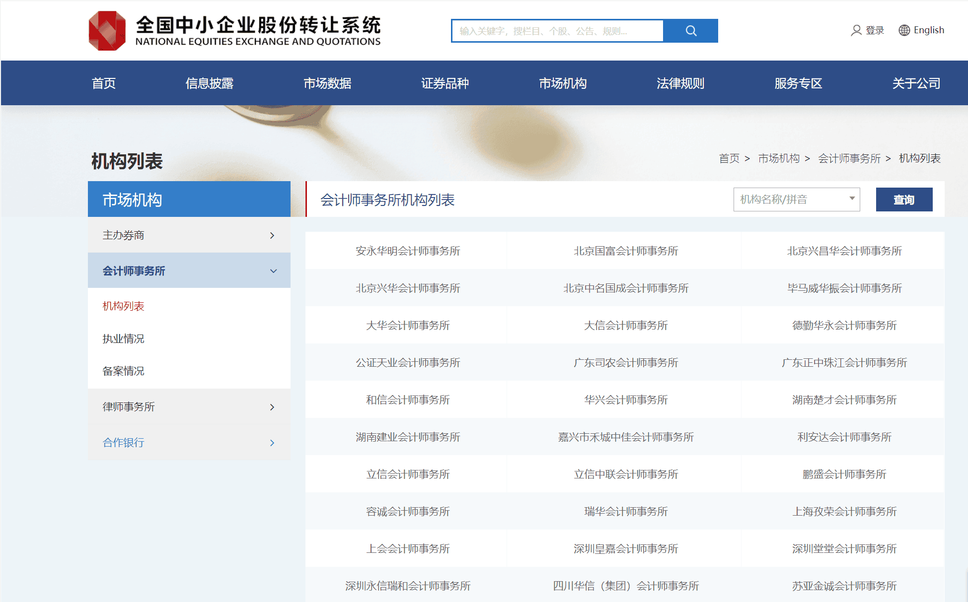 QQ圖片20210819214101