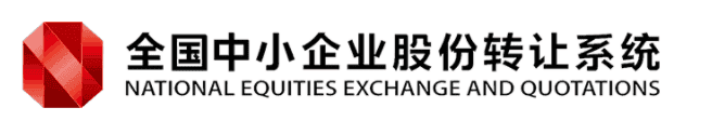 全國(guó)股轉系統可(kě)以直接登錄堂堂會計師事務所官網