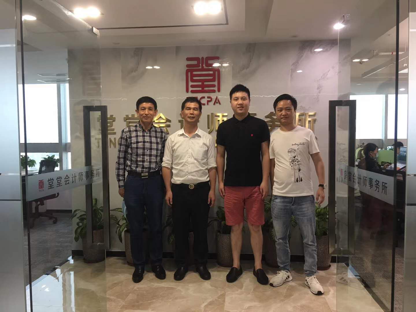 堂堂會計事務所|承接上海主闆上市公司新億年(nián)報審計業務