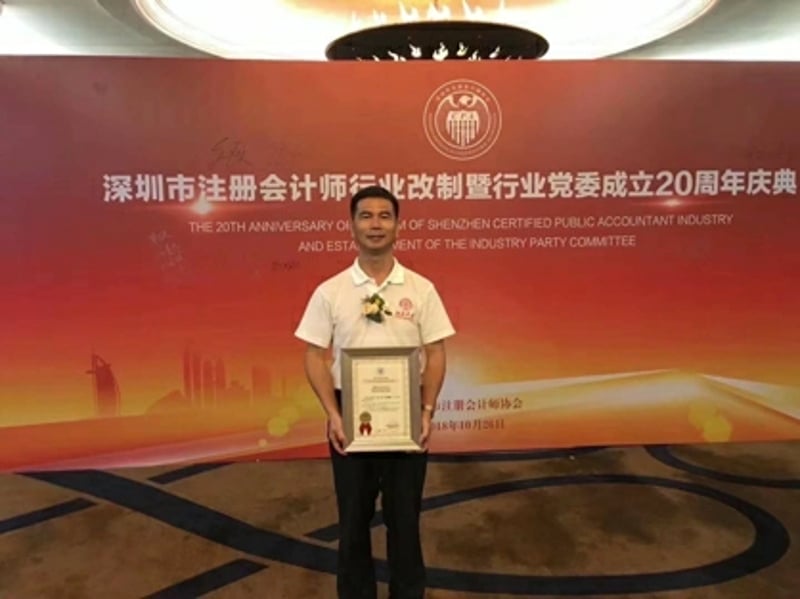 微信圖片20200527222038